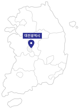 대전광역시