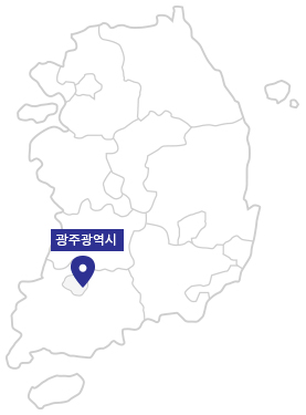 광주